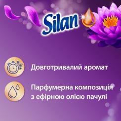 Кондиционер для белья Silan Ароматерапия Сказочный Лотос 2.775 л Фото 1