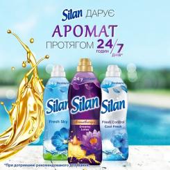 Кондиционер для белья Silan Ароматерапия Сказочный Лотос 2.775 л Фото 3