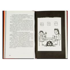 Книга КСД Приховані малюнки - Джейсон Рекулак Фото 3