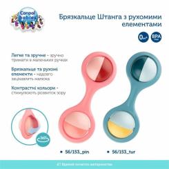 Погремушка Canpol Штанга с движущимися розовыми элементами Фото 4