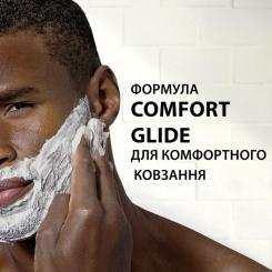 Гель для бритья Gillette Classic 200 мл Фото 2