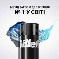 Гель для бритья Gillette Classic 200 мл Фото 3