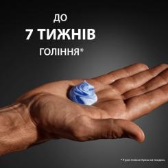 Гель для бритья Gillette Classic 200 мл Фото 4