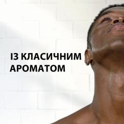 Гель для бритья Gillette Classic 200 мл Фото 5