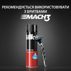 Гель для бритья Gillette Classic 200 мл Фото 6