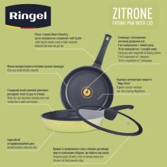 Сковорода Ringel Zitrone 28 см Фото 5