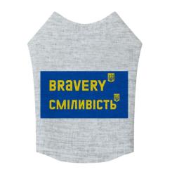 Борцовка для животных WAUDOG Clothes "Смелость" XS22 Фото 1