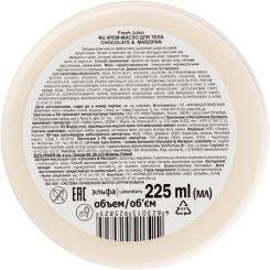 Крем для тела Fresh Juice Chocolate & Мarzipan 225 мл Фото 1