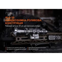 Крепление для фонаря Fenix ALG-16 Фото 3