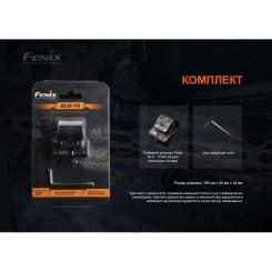 Крепление для фонаря Fenix ALG-16 Фото 7
