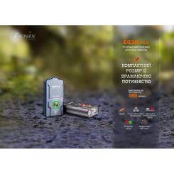 Фонарь Fenix E03R V2.0 Blue Фото 4