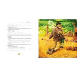 Книга А-ба-ба-га-ла-ма-га Маленький принц - Антуан де Сент-Екзюпері Фото 2