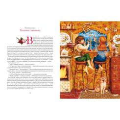 Книга А-ба-ба-га-ла-ма-га Снігова Королева - Ганс Християн Андерсен Фото 1