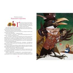 Книга А-ба-ба-га-ла-ма-га Снігова Королева - Ганс Християн Андерсен Фото 2
