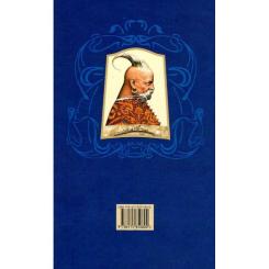 Книга А-ба-ба-га-ла-ма-га Українські повісті - Микола Гоголь Фото 8