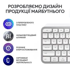 Клавиатура Logitech MX Keys S Wireless UA Pale Grey Фото 4