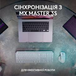 Клавиатура Logitech MX Keys S Wireless UA Pale Grey Фото 7