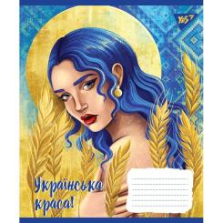 Тетрадь Yes А5 Украинская красавица 48 листов, линия Фото 1