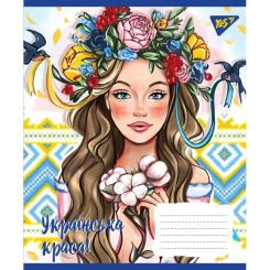 Тетрадь Yes А5 Украинская красавица 48 листов, линия Фото 4