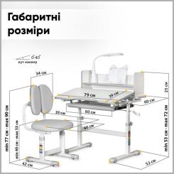 Парта со стулом ErgoKids Grey (+полка+лампа) Фото 4
