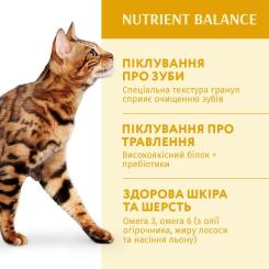 Сухой корм для кошек Optimeal курка 1.5 кг Фото 4