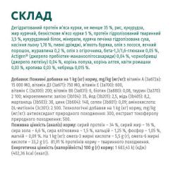 Сухой корм для кошек Optimeal курка 1.5 кг Фото 7