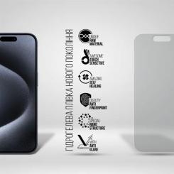 Пленка защитная Armorstandart Matte Apple iPhone 15 Pro Фото 1