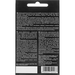 Басма Triuga Аюрведическая Черная 100 г Фото 1