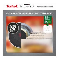 Набор сковородок Tefal Ingenio Emotion 3 предмети Фото 10