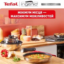 Набор сковородок Tefal Ingenio Emotion 3 предмети Фото 7