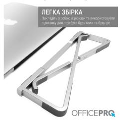 Подставка для ноутбука OfficePro LS530 Фото 10