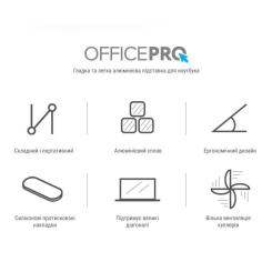 Подставка для ноутбука OfficePro LS530 Фото 11
