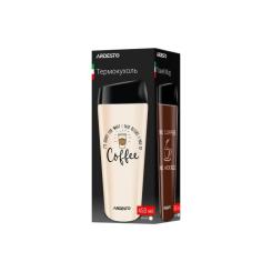 Термокружка Ardesto Coffee Time 450 мл Брунатна Фото 10