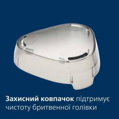 Электробритва Philips S1142/00 Фото 8