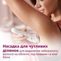 Эпилятор Philips BRE700/00 Фото 7