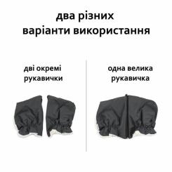 Муфта для рук Hauck Grab Me перчатки Фото 4