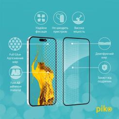 Стекло защитное Piko Full Glue Apple iPhone 15 Фото 3