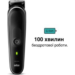 Триммер Braun MGK5440 Фото 4