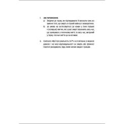 Книга #книголав П'ятеро - Ґай Морпасс Фото 5