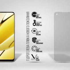 Пленка защитная Armorstandart Matte Realme 11 4G Фото 1