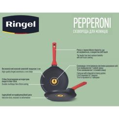 Сковорода Ringel Pepperoni для млинців 22 см Фото 3