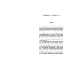 Книга Видавництво Старого Лева Морбакка - Сельма Лаґерльоф Фото 2
