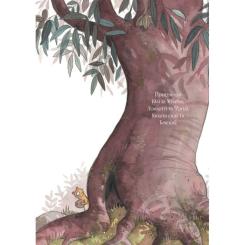 Книга BookChef Дивовижний друг - Олівер Шерц, Барбара Шольц Фото 4