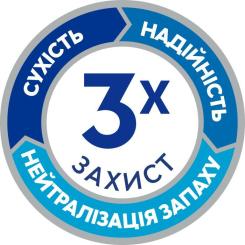 Подгузники для взрослых Tena Pants Plus XL 12 Фото 5