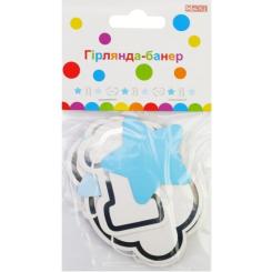 Гирлянда бумажная Maxi 1 для хлопчика, 1,2 м Фото 1