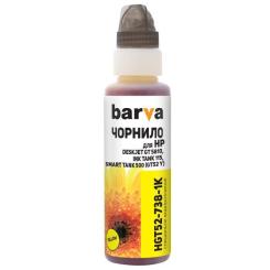 Чернила Barva HP GT52 Y 100 мл, OneKey (1K) Фото