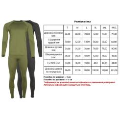 Комплект термобелья X-Fish One 2XL Black Фото 5