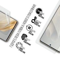 Пленка защитная Armorstandart Oukitel C31 Pro Фото 1
