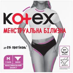 Гигиенические прокладки Kotex Менструальна білизна Розмір M 1 шт. Фото