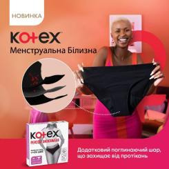Гигиенические прокладки Kotex Менструальна білизна Розмір M 1 шт. Фото 2